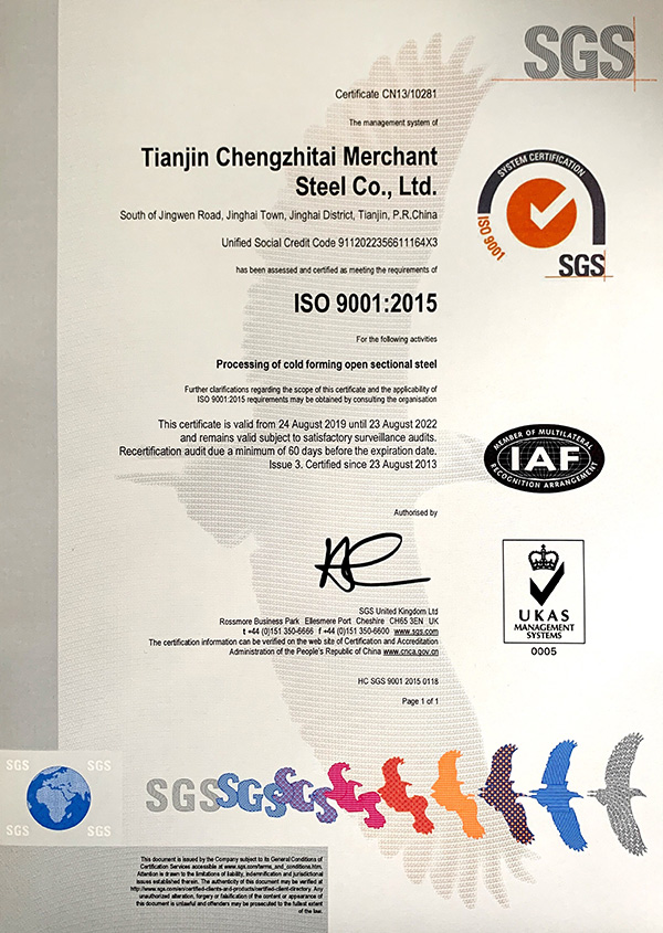 SGS CERTIFICATE2022EN