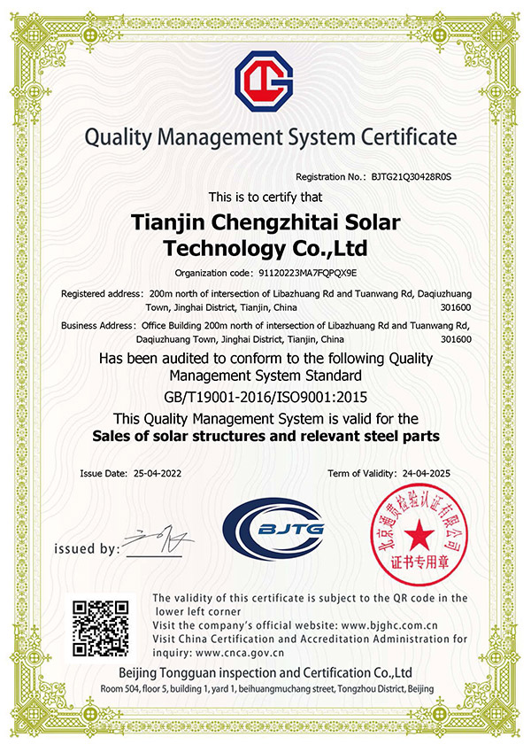 zhengshu7